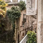 Casa Da Balconada Pensión